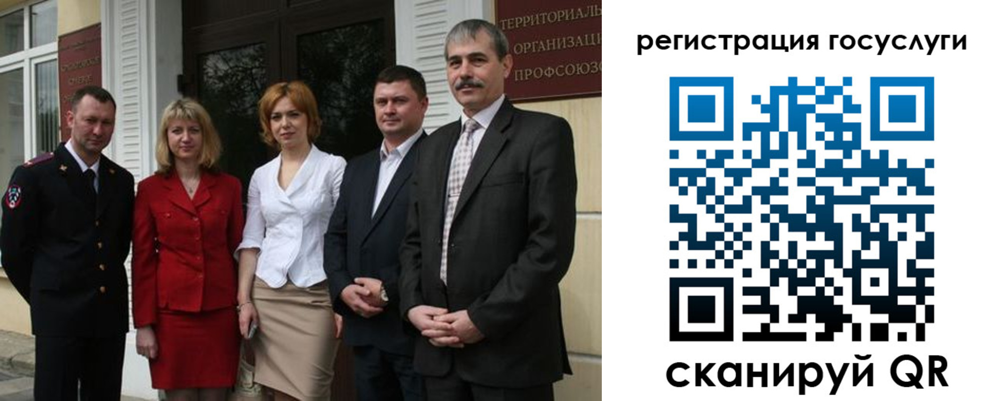 прописка законно в Яхроме